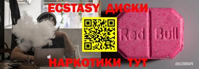 ешки Бугуруслан