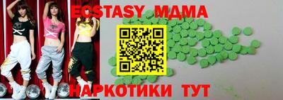 мяу мяу мука Бузулук