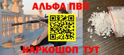 молекула духа Будённовск