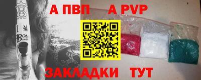 MESCALINE Волгодонск