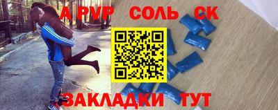 гашишное масло Балашиха