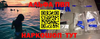 гашишное масло Балашиха