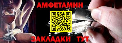 ешки Бугуруслан