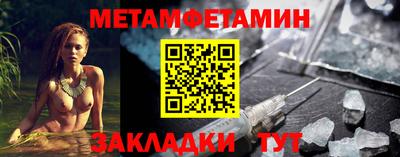 мяу мяу мука Балаково