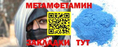 круглые Волжск