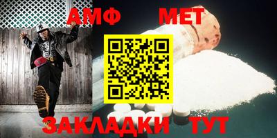 ешки Бугуруслан