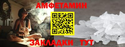 молекула духа Будённовск