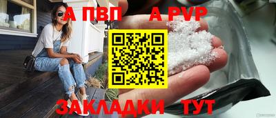 мяу мяу мука Бузулук