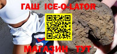 молекула духа Будённовск