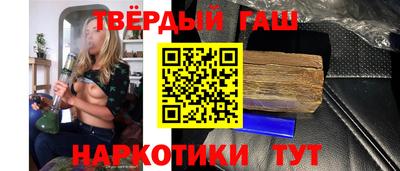 молекула духа Будённовск