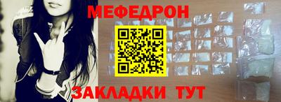 мяу мяу мука Бузулук