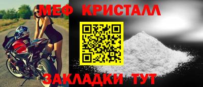 метадон Волгодонск