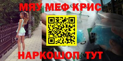 мяу мяу мука Балаково