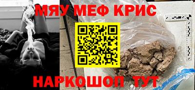 мяу мяу мука Бузулук