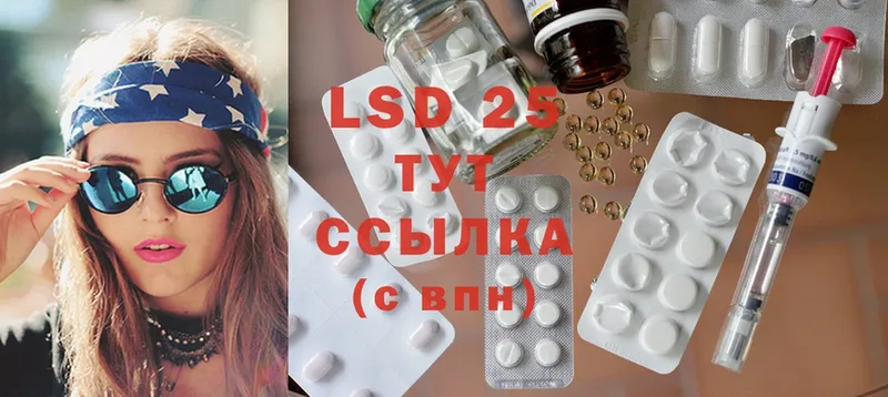 гидра сайт  Воскресенск  LSD-25 экстази кислота  что такое  