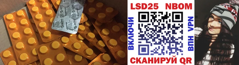 Лсд 25 экстази кислота  мега зеркало  Воскресенск 