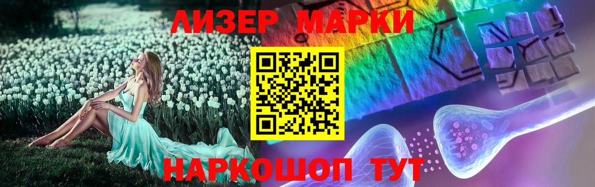 Лсд 25 экстази кислота  Вход с VPN  mega зеркало  Воскресенск 