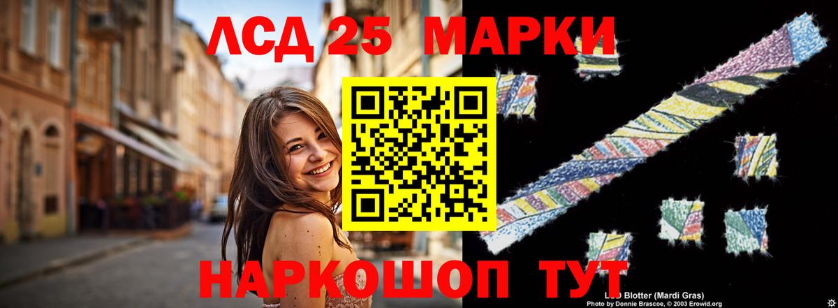 МЕТАМФЕТАМИН  Вейп ТГК  Каннабис  Меф   Где купить  Воскресенск  APVP СОЛЬ кристаллы  Вход с VPN  ГАШ 