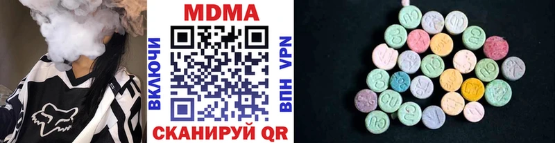 наркотики  Воскресенск  MDMA кристаллы 