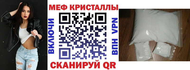 как найти   mega ССЫЛКА  МЯУ-МЯУ VHQ  Воскресенск 