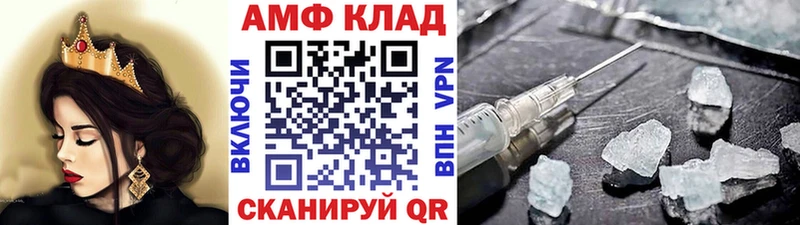 Метамфетамин мет Воскресенск