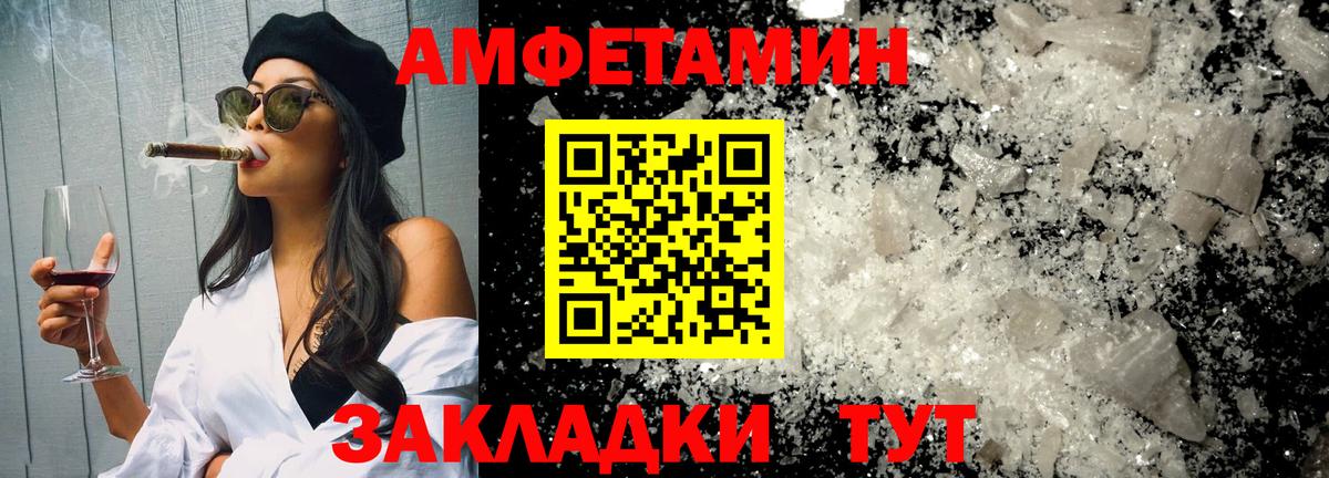 МЕТАМФЕТАМИН витя  Воскресенск 