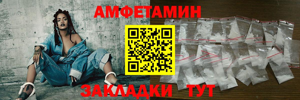 Первитин Декстрометамфетамин 99.9% Воскресенск