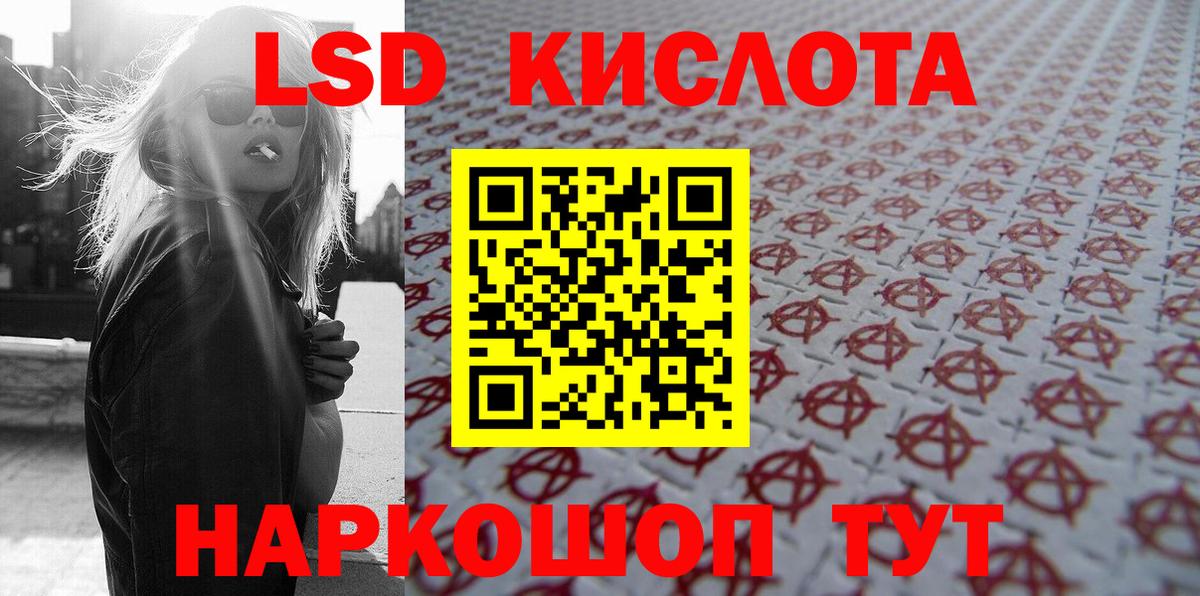 Метамфетамин  Воскресенск  АМФ   ГАШ  МЕФ кристаллы  КОКАИН  ГЕРОИН  ГАШИШ 