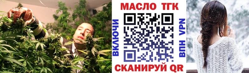 дарк нет официальный сайт  Воскресенск  ТГК THC oil 