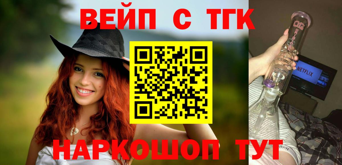 МДМА Воскресенск
