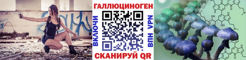 Псилоцибиновые грибы мицелий Воскресенск