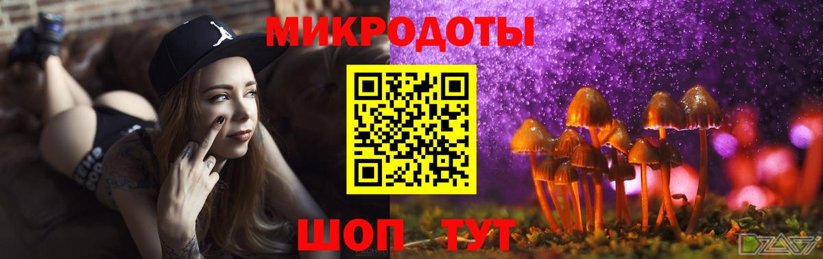 Псилоцибиновые грибы мухоморы Воскресенск