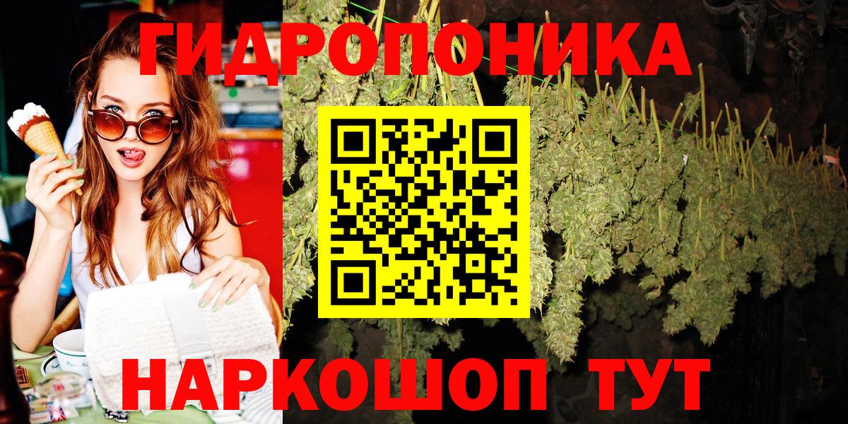 Каннабис LSD WEED  Бошки Шишки сатива  Воскресенск  Шишки марихуана сатива 