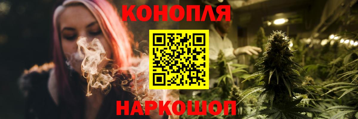 Канабис сатива  Бошки марихуана MAZAR  Марихуана конопля  Воскресенск  Канабис AK-47  Вход с VPN 